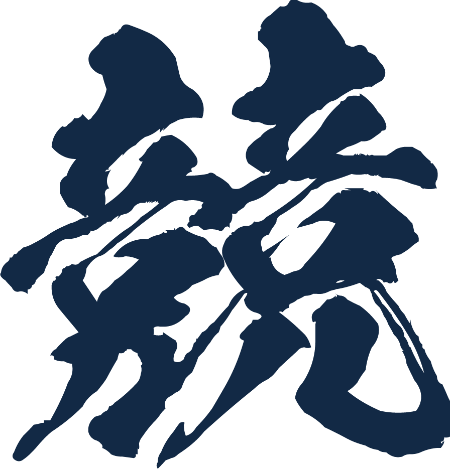 競