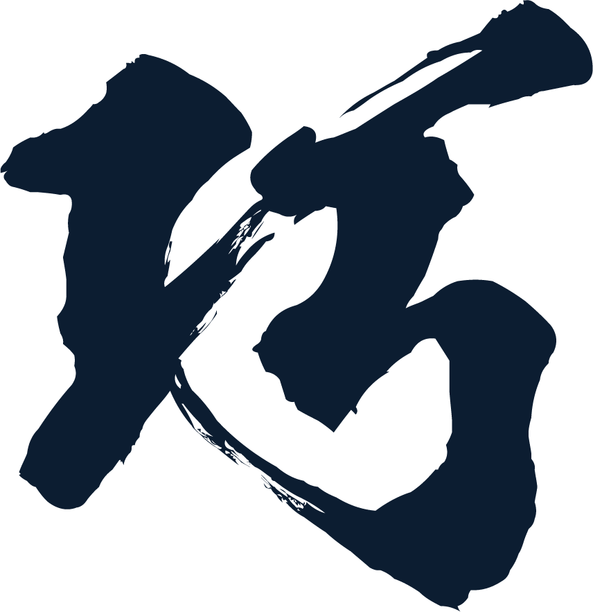 巧