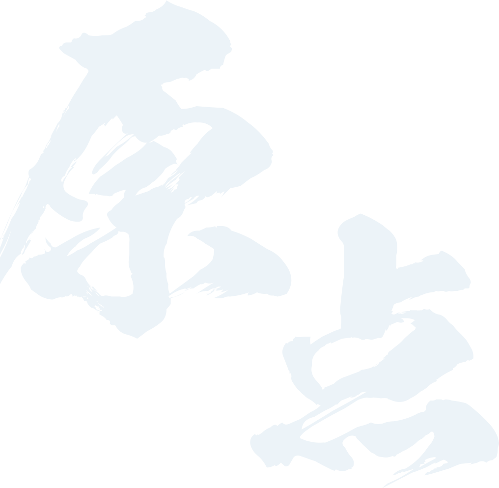 原点